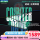 YONEX 尤尼克斯羽毛球拍yy進攻型弓11pro 100zz全碳素單拍 疾光NF800PRO 4U5 志田千陽同款 4U5