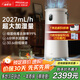 SOLEUSAIR【家電國家補(bǔ)貼】舒樂氏無霧加濕器空氣凈化一體機(jī)家用臥室嬰兒客廳辦公室書房落地式大加濕量800J