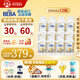 雀巢（Nestle）德國貝巴BEBA液態(tài)奶PRE段嬰幼兒HA適度水解液體奶早產(chǎn)兒水奶 至尊版新版【200ml*12瓶】26.4月 原裝進(jìn)口   保稅倉快發(fā)