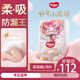 好奇（Huggies）皇家小龍褲 紙尿褲 嬰兒尿不濕 新老包裝隨機發(fā) 紙尿褲L38片*2包