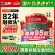 立邦瓷凈墻面乳膠漆荷凈抗污抗甲醛全效油漆內(nèi)墻漆室內(nèi)家用涂料 【升級抗污全效】 54L*1件 套裝(2面1底) 免費調(diào)色
