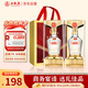 五糧液新禮金裝水晶盒52度濃香型白酒 純糧優(yōu)級酒500ml*2瓶婚宴七夕送禮