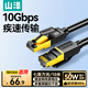 山澤七類(lèi)網(wǎng)線(xiàn)純銅 10米 CAT7類(lèi)萬(wàn)兆屏蔽網(wǎng)絡(luò )連接線(xiàn) 游戲電競雙絞線(xiàn) 電腦寬帶家用網(wǎng)線(xiàn)2.5g成品跳線(xiàn)