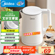 美的（Midea）電熱水壺煮水壺家用小型電燒水壺 0涂層食品級304不銹鋼雙層防燙無(wú)縫內膽1.5升容量 1566