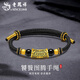 老鳳祥黃金饕餮圖騰手鏈男女足金百搭手繩手飾情人節生日禮物送女友老婆 饕餮圖騰手鏈【黑繩】 約0.38g