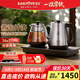 金灶（KAMJOVE）鈦材質(zhì)燒水壺全自動(dòng)上水電熱水壺泡茶專(zhuān)用茶臺燒水壺煮茶器一體 S9 1.2L