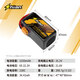 ShiAnMx十安穿越機FPV高爆發(fā)電池競速1550mAh 6S 130C航模鋰電池 1550mAh-6S-130C XT60插頭