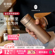 乾唐軒【七夕禮物】活瓷金石保溫杯不銹鋼陶瓷內(nèi)膽水杯咖啡杯送人禮物 古典金·吉星元素330ml