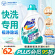 花王（KAO）極凈除垢洗衣液快洗專用4.8斤 機洗手洗內(nèi)衣內(nèi)褲持久留香除菌抗菌