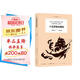 凡爾納經(jīng)典科幻：十五歲的小船長(zhǎng)