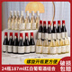 軒唐智利進口小瓶紅酒整箱干紅干白組合裝白葡萄酒187ml*24瓶中秋禮品