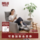 無(wú)印良品（MUJI） 手推后倒調節放松沙發(fā) 單人現代簡(jiǎn)約布藝沙發(fā) 一人居KBJ2CC3S 灰色 長(cháng)84*寬91*高104.5cm