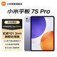 小米平板7S pro 12.5英寸3.2K超清護眼大屏144Hz高刷xiaomipad7S pro2025新款平板電腦 藍紫色 16GB+1024GB 標準版
