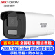 ?？低暎℉IKVISION）4G監控攝像頭室內外家用槍機 2K高清全彩夜視物無(wú)限免流量網(wǎng)絡(luò )攝像機家庭戶(hù)外手機遠程監控器設備 【200萬(wàn)語(yǔ)音對講】2CD2225XM-LGL2T 標配+支架【贈內存卡】