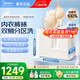 美的（Midea）雙子座分區洗衣機 迷你小型全自動(dòng)內衣褲襪臺式波輪 高溫煮洗除菌除螨 小巧不占地一鍵筒自潔 雙桶分區洗MNB7VA0E