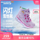 Skechers斯凱奇閃燈鞋童鞋兒童靴子女冬發(fā)光鞋保暖大童鞋302668L
