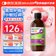 Brauer蓓澳兒補鐵劑200ml 補鐵兒童鐵劑嬰幼兒貧血缺鐵補血液體鐵口服液