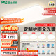 雷士（NVC）全光譜護(hù)眼吸頂燈客廳大燈智能LED照明燈具簡約大氣包安裝光域S