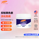 帕瑪氏（Palmer's）淡斑晚霜 75g/罐 均勻膚色改善細(xì)紋補(bǔ)水面部保濕霜