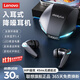 聯(lián)想XT53藍(lán)牙耳機(jī)電競(jìng)游戲低延遲無(wú)線(xiàn)藍(lán)牙5.4智能數(shù)顯入耳式高音質(zhì)長(zhǎng)續(xù)航高清通話(huà)適用于蘋(píng)果華為小米 黑色【全新藍(lán)牙5.4+游戲模式】 LED實(shí)時(shí)電量數(shù)顯+炫酷燈效