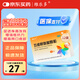 【5盒裝】維樂(lè )多 五維賴(lài)氨酸顆粒5g*12袋/盒促進(jìn)兒童生長(cháng)發(fā)育長(cháng)高復合維生素b族賴(lài)氨酸增強免疫改善挑食厭食京東自營(yíng)