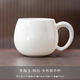 不單典雅無(wú)鉛陶瓷杯子防燙小杯幼兒園兒童喝水牛奶杯手柄羊脂玉純白瓷高溫 大號(330ml) 201-300ml