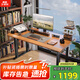 乘勝實(shí)木智能電動(dòng)升降桌電腦桌家用橡木辦公桌1米升降書(shū)桌|橡木色