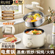 RURE【德國】電煮鍋宿舍小電鍋小型1-2人電蒸鍋燉蒸煮一體2025新款多功能大學(xué)生寢室迷你泡面鍋電熱鍋 1.8L 電煮鍋【黑內膽】帶不銹鋼蒸 升級不銹鋼鍋體丨上蒸下煮丨宿舍寢室炒蒸煮一體不粘鍋