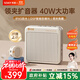 索愛(ài)（soaiy）S6無(wú)線(xiàn)磁吸領(lǐng)夾小蜜蜂擴音器教師專(zhuān)用藍牙音箱音響U盤(pán)防嘯叫喇叭麥克風(fēng)導游戶(hù)外防水40W大功率