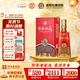 杜康【中秋送禮】酒祖杜康全新6窖區30年窖齡50度濃香型白酒 喜酒宴請 50度 500mL 1瓶 禮盒裝