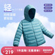 安踏兒童羽絨服男女大童小童2024冬季加絨保暖輕薄羽絨外套A72447907