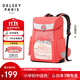 DELSEY戴樂(lè )世男女孩大容量減負護脊背包1-3-6年級小學(xué)生書(shū)包兒童雙肩包