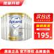 愛(ài)他美（Aptamil）澳洲新西蘭進(jìn)口【保稅倉】愛(ài)他美白金版嬰幼兒配方牛奶粉900g 4段 (3歲以上)* 6罐