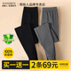 南極人男士秋褲男純棉薄款打底棉毛褲秋冬季線(xiàn)褲100%全棉保暖褲 黑色+深灰 L /170
