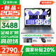 聯(lián)想小新14/小新Pro14 2025補貼可選 高性能超輕薄筆記本電腦 學(xué)生游戲設計辦公本 標壓酷睿 13代i5 24G 512G｜小新14 國家補貼 IPS高清全面屏｜DC調光 護眼無(wú)閃爍