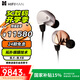 HIFIMAN（海菲曼）Svanar天鵝 拓?fù)湔衲?dòng)圈入耳式耳機(jī)HIFI無(wú)損高保真繞耳式耳塞