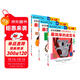 公文式教育：最簡(jiǎn)單的動(dòng)手動(dòng)腦益智書(shū)2-3歲全3冊 迷宮連線(xiàn)色彩涂色認知顏色益智游戲幼兒手腦協(xié)調幼教啟蒙童書(shū) 兒童全腦開(kāi)發(fā)幼兒專(zhuān)注力訓練 數字思維邏輯書(shū)全面鍛煉思維能力