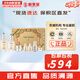 后（The history of Whoo）后天氣丹套裝花獻(xiàn)華泫水乳霜精華眼霜套盒皇后套裝女禮盒護(hù)膚品 后天氣丹水乳霜7件套免稅新款