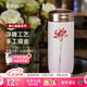 乾唐軒活瓷【七夕禮物】清心福蓮陶瓷杯帶蓋水杯咖啡杯女生高顏值伴手禮 白粉紅·彩釉·吉星元素300ml