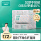 全棉時(shí)代一次性洗臉巾京東自營(yíng)純棉干濕用棉柔巾加厚60gsm20*20cm