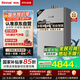 林內(nèi)（Rinnai）【鯨噸噸虎鯨】20L大升數(shù)燃?xì)鉄崴?【家電國(guó)家補(bǔ)貼15%】全量水伺服恒溫 20GD72（JSQ40-GD72）
