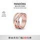 潘多拉（PANDORA）交纏戒指玫瑰金色不對(duì)稱編織線條時(shí)尚優(yōu)雅七夕情人節(jié)禮物送女友
