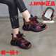JWNM真皮老爹鞋女2025秋冬新款輕便厚底增高拼色百搭時(shí)尚運動(dòng)休閑鞋女 黑色皮面單鞋 （標準尺碼） 36