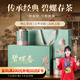 茶滿紀茶葉綠茶明前碧螺春茶嫩芽2025年新茶250g茶葉禮盒教師節(jié)中秋送禮