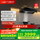 方太（FOTILE）V1抽吸排油煙機(jī)家用 國(guó)家補(bǔ)貼20%以舊換新 頂側(cè)一體0縫真平嵌 26風(fēng)量黑色煙機(jī)(可搭配燃?xì)庠?