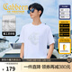 卡賓（CABBEEN）【燙鉆印花】涼感高級短袖T恤男裝2025夏季新款圓領(lǐng)上衣男 米白色12（舒適版型） S /165/46