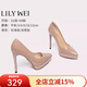 Lily Wei2025年新款細跟尖頭職業(yè)高跟鞋大碼女鞋防水臺單鞋情人節禮物 裸粉色【跟高12cm】 防水臺款 36