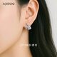 AJIDOU阿吉豆耳釘女款時(shí)尚優(yōu)雅鋯石吊墜耳飾簡(jiǎn)約輕奢感日常百搭七夕禮物