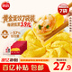 思念黃金蛋餃 150g*7包（共70只）火鍋麻辣燙關(guān)東煮 速食熟食食材