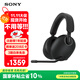 索尼（SONY） INZONE 英縱 H9 電競藍牙降噪游戲耳機頭戴式 無(wú)線(xiàn)耳麥 黑悟空可用 ps5適用 禮物送男友女友學(xué)生 黑色